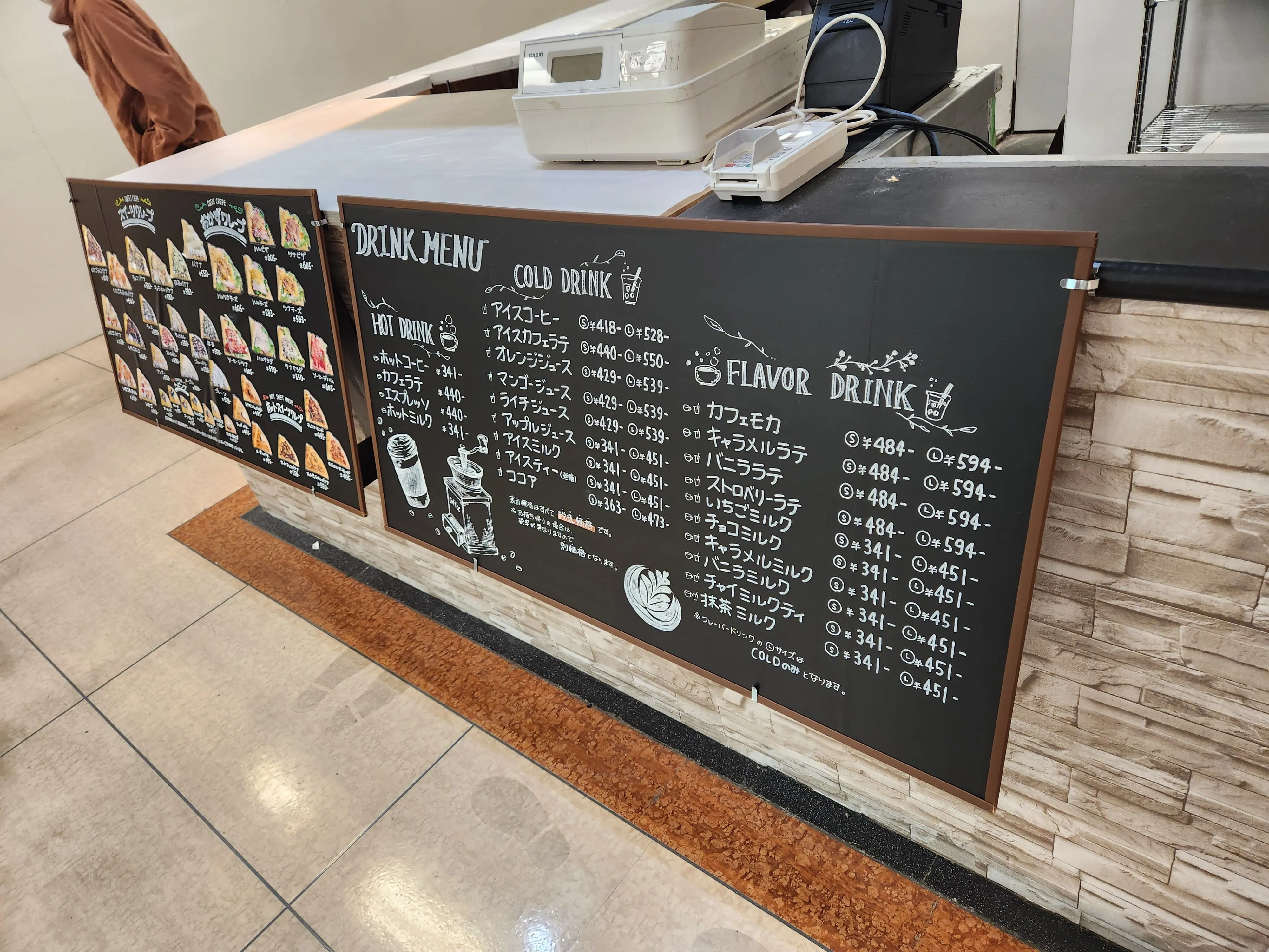 設置したメニューボード